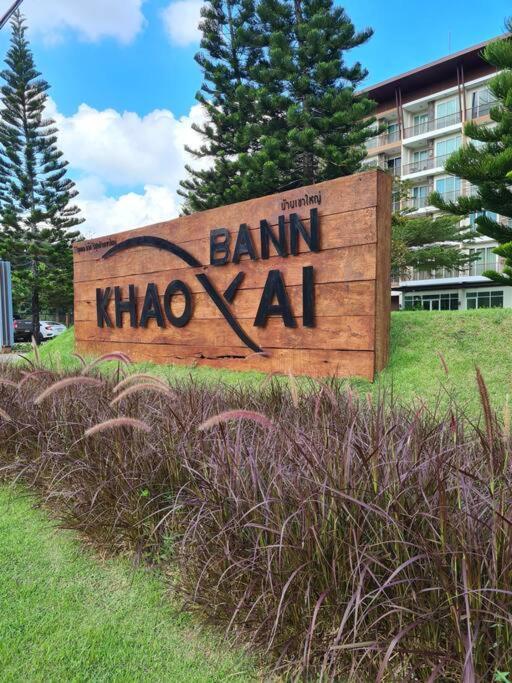 Апартаменти Baan Khaoyai Cozy Ban Tha Maprang Екстер'єр фото